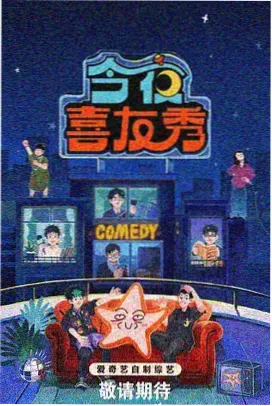 中国说唱巅峰对决2022 夜航西飞舞台